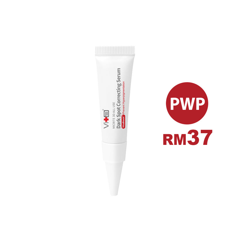 PWP - Swissvita Dark Spot Correcting Serum 5g